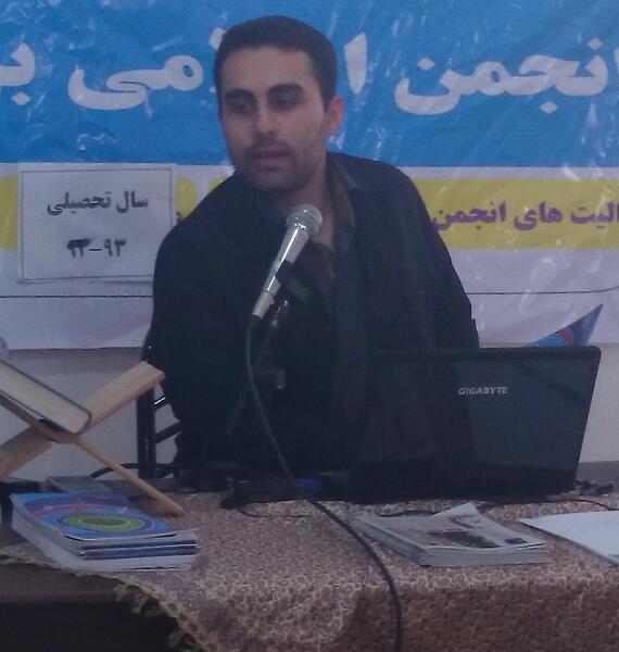 عکس سید سجاد راستخانه