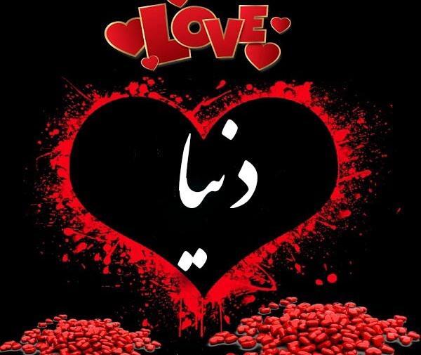 عکس مدال اسم دنیا