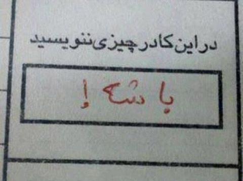 عکس جالب جذاب