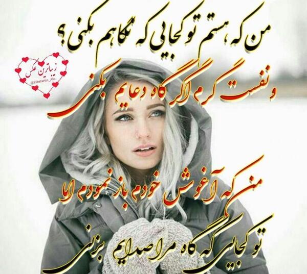 عکس پسرم کجایی