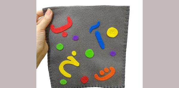 عکس ایده کاردستی برای جشن الفبا