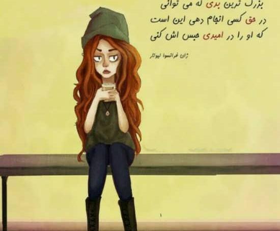 عکس نوشته خیلی خاص و زیبا