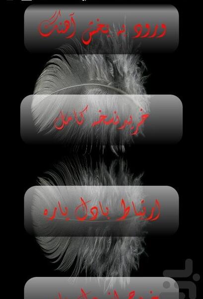 عکس غمگین گریه اور