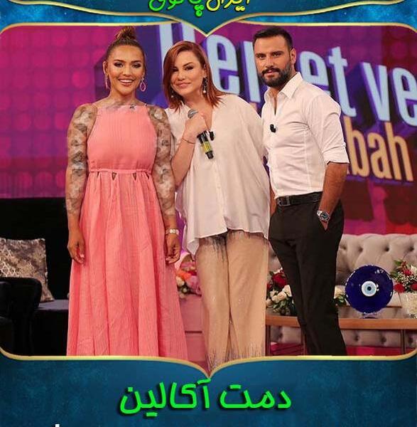 عکس همسر دمت اکالین