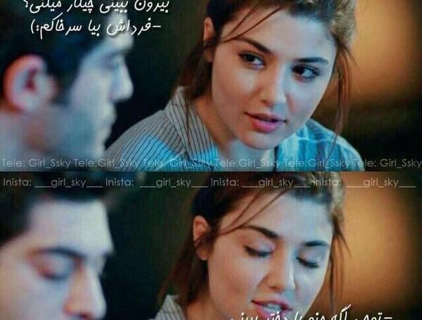 عکس مورات گویه باکان