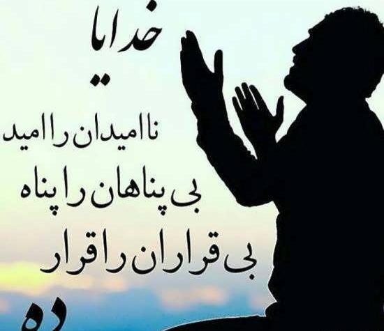 عکسهای ذکر خدا