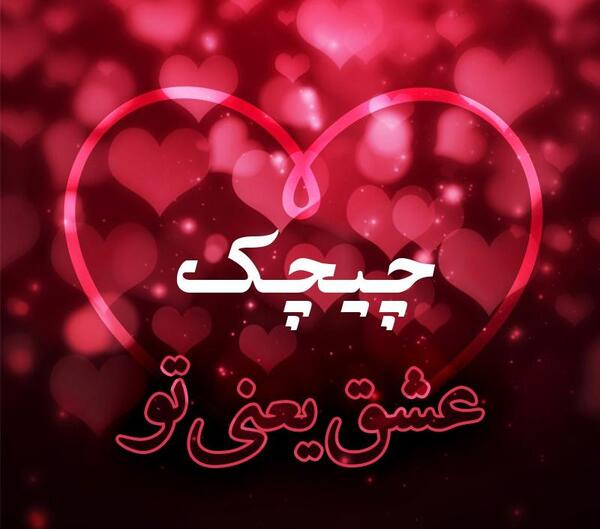 عکس سمیرا پاکزاد