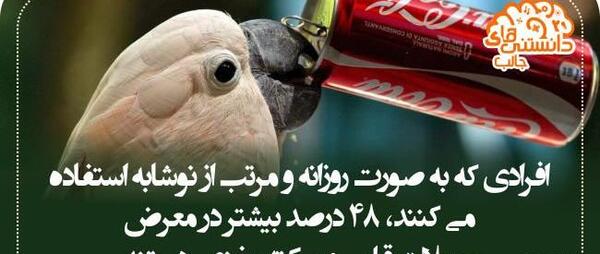 عکس های جالب روز دنیا