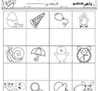 عکس ایده برای کاردستی حروف الفبا