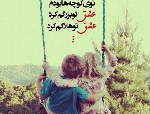 عکس عاشقانه ی غمگین جدید