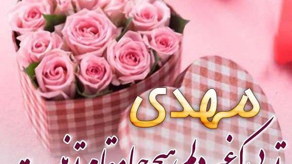 عکس نوشته تبریک تولد جعفر