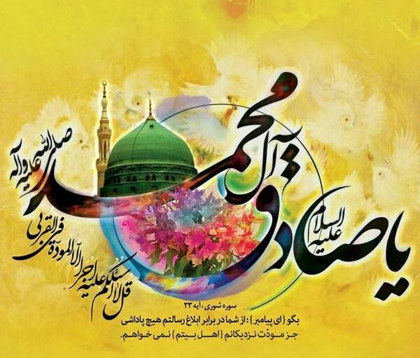عکس نوشته تبریک تولد جعفر