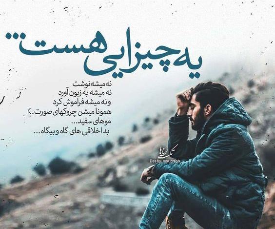 عکس نوشته های لیلا مومنی