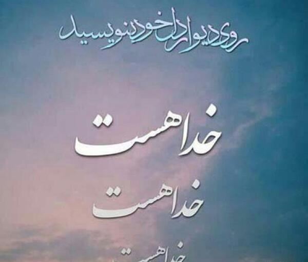 عکس نوشته های لیلا مومنی