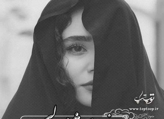 عکس نوشته های لیلا مومنی