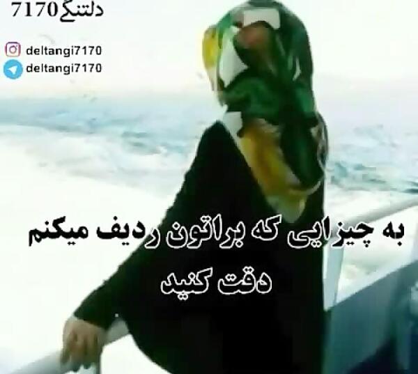 عکس نوشته های لیلا مومنی