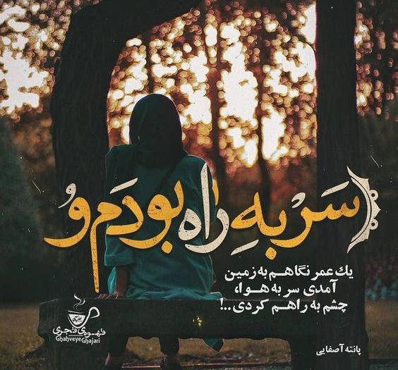 عکس نوشته های لیلا مومنی