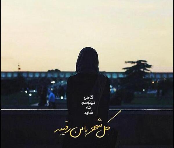 عکس دلتنگی مردانه