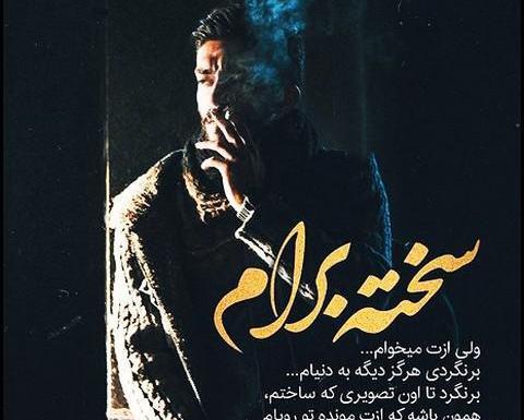 عکس دلتنگی مردانه