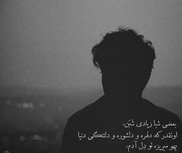 عکس دلتنگی مردانه