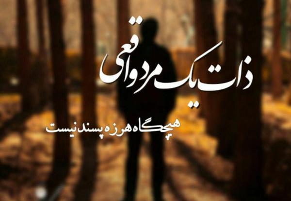 عکس دلتنگی مردانه
