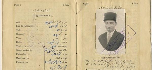 عکس پاسپورت قدیمی