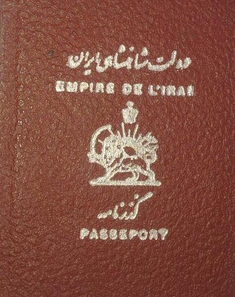 عکس پاسپورت قدیمی