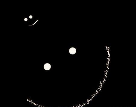 عکس نوشته غمگین مردن