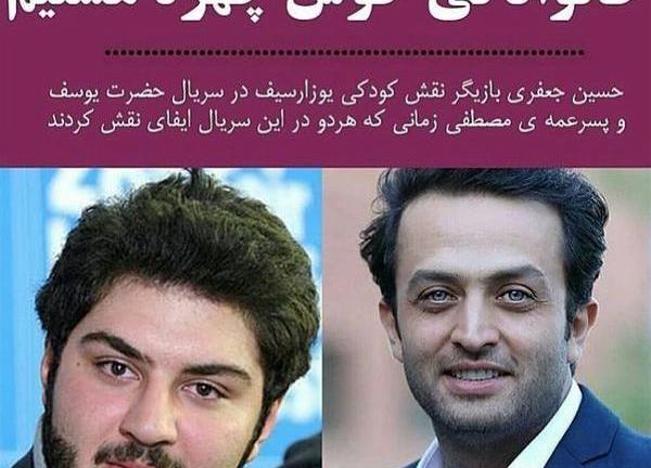 عکس جعفری کودکی