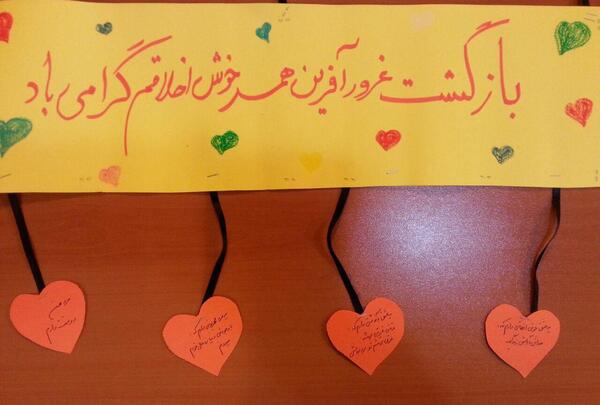 عکس آشتی کنان عاشقانه