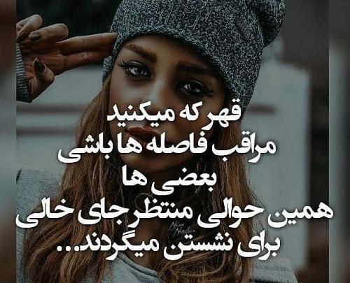 عکس آشتی کنان عاشقانه