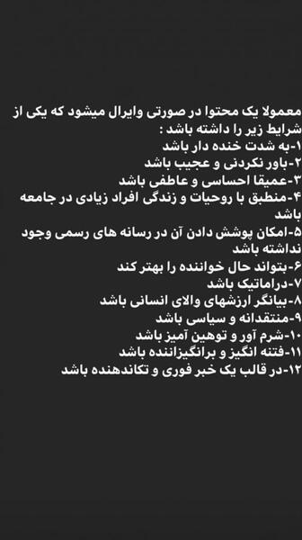 عکس ایده برای باکس سوال اینستاگرام