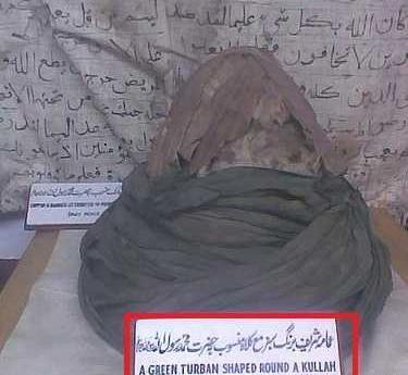 عکس واقعی شمشیر امام علی ع