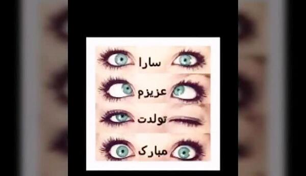 عکس نوشته تولدت مبارک سارا