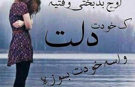 عکس های عاشقانه غمگین احساسی