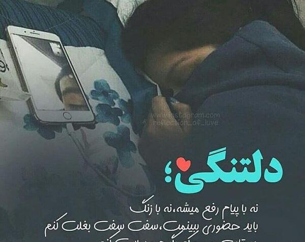 عکس عاشقانه متن دار