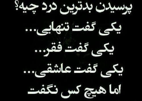 عکس فوت پدر و مادر