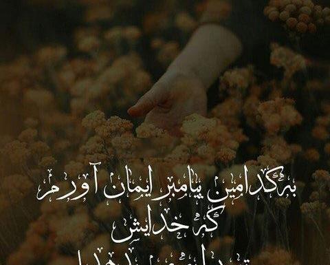 عکس فوت پدر و مادر
