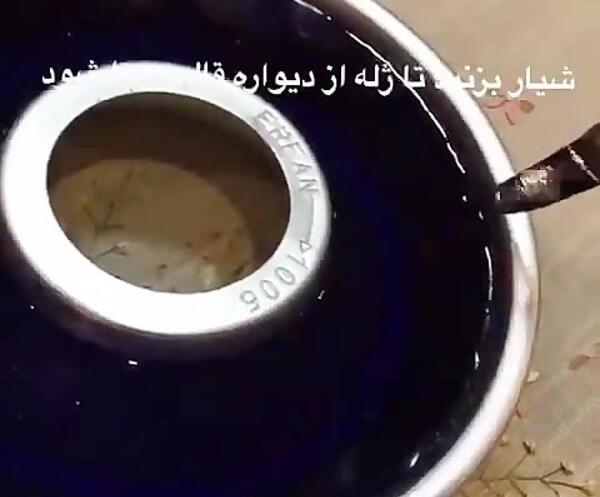 عکس ژله چشمی