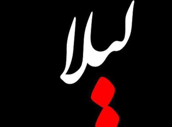 عکس نوشته خواهر لیلا
