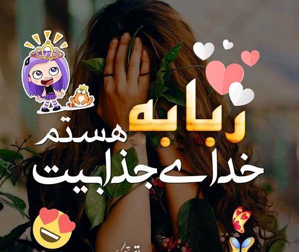 عکس نوشته از اسم رضوان