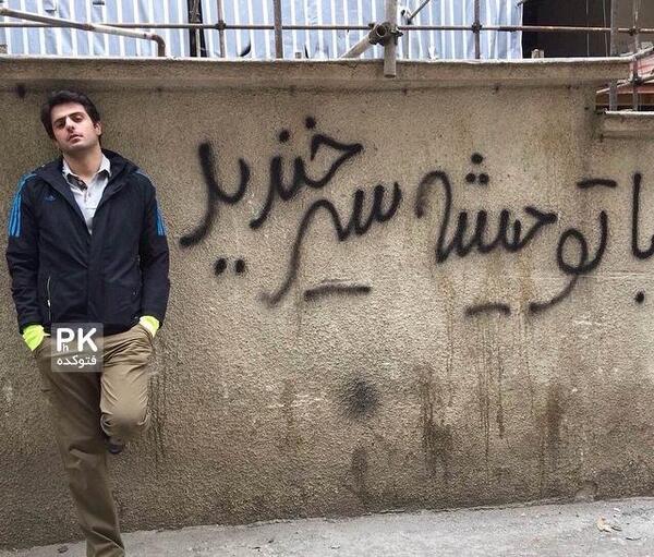عکس نوشته علی ضیاء