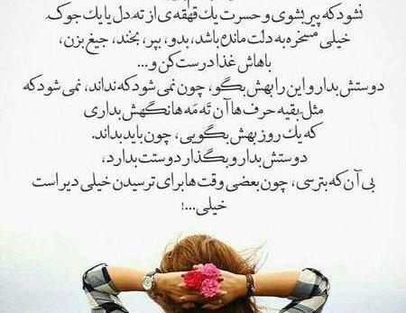 عکس نوشته امید زندگیمی