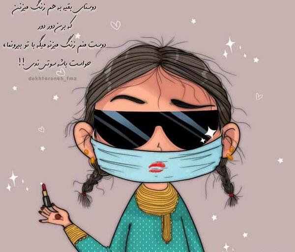 عکس فانتزی جالب