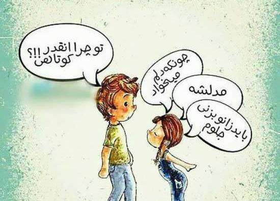 عکس فانتزی جالب