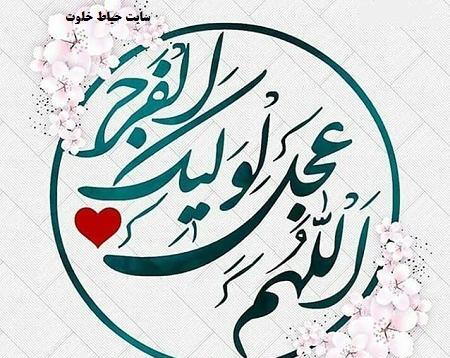 عکس طنز نیمه شعبان