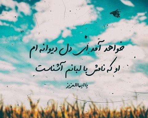 عکس طنز نیمه شعبان