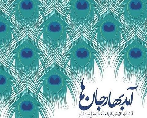 عکس طنز نیمه شعبان