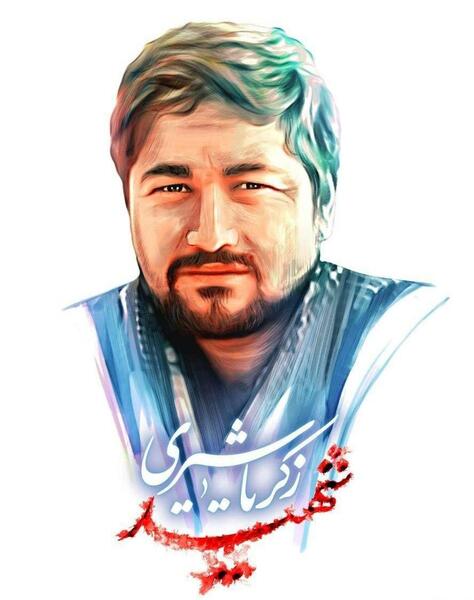 عکس شهید زکریا شیری مدافع حرم
