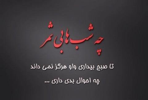 عکس جدایی از یار